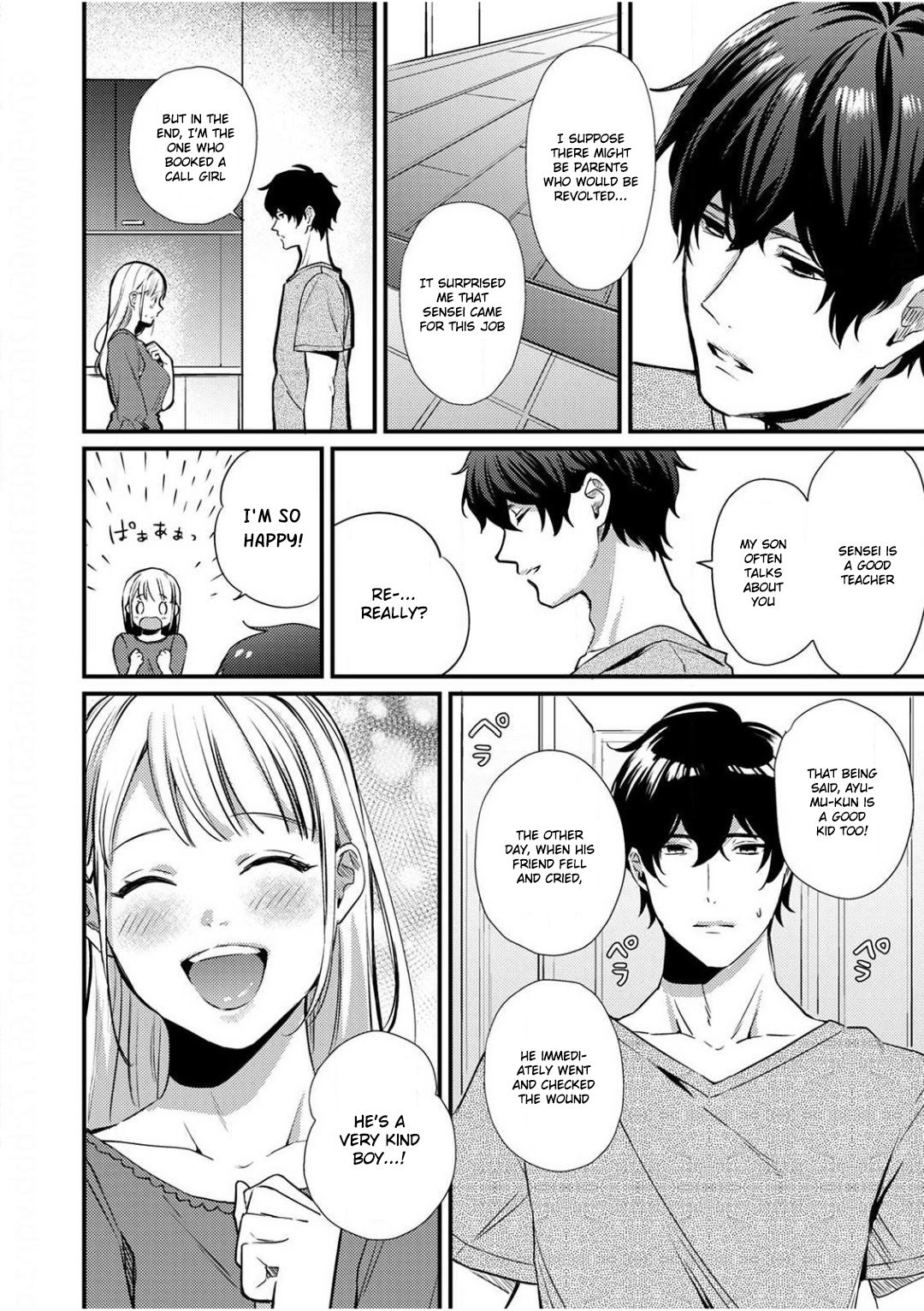 Page 23 of Chapter 1