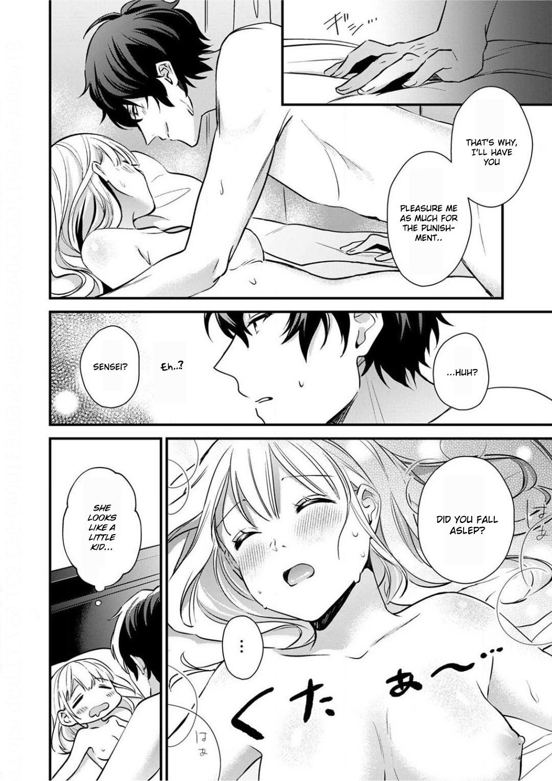 Page 23 of Chapter 2