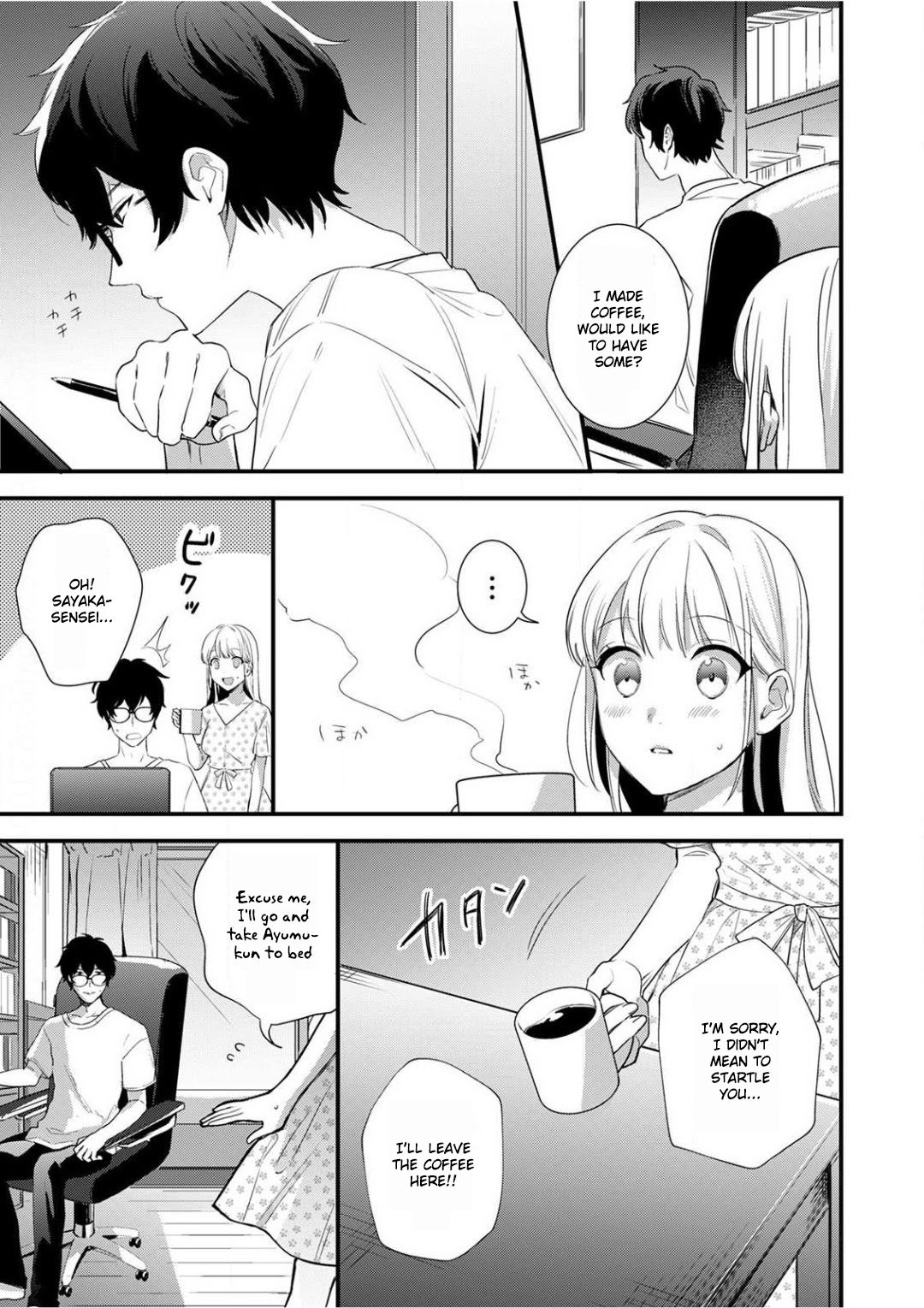 Page 14 of Chapter 3