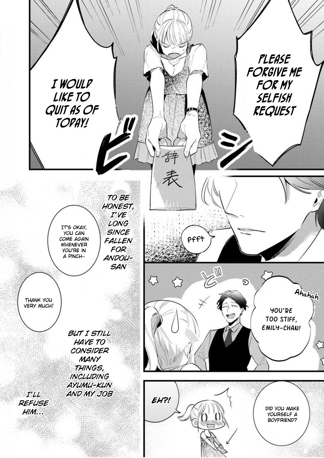 Page 7 of Chapter 5