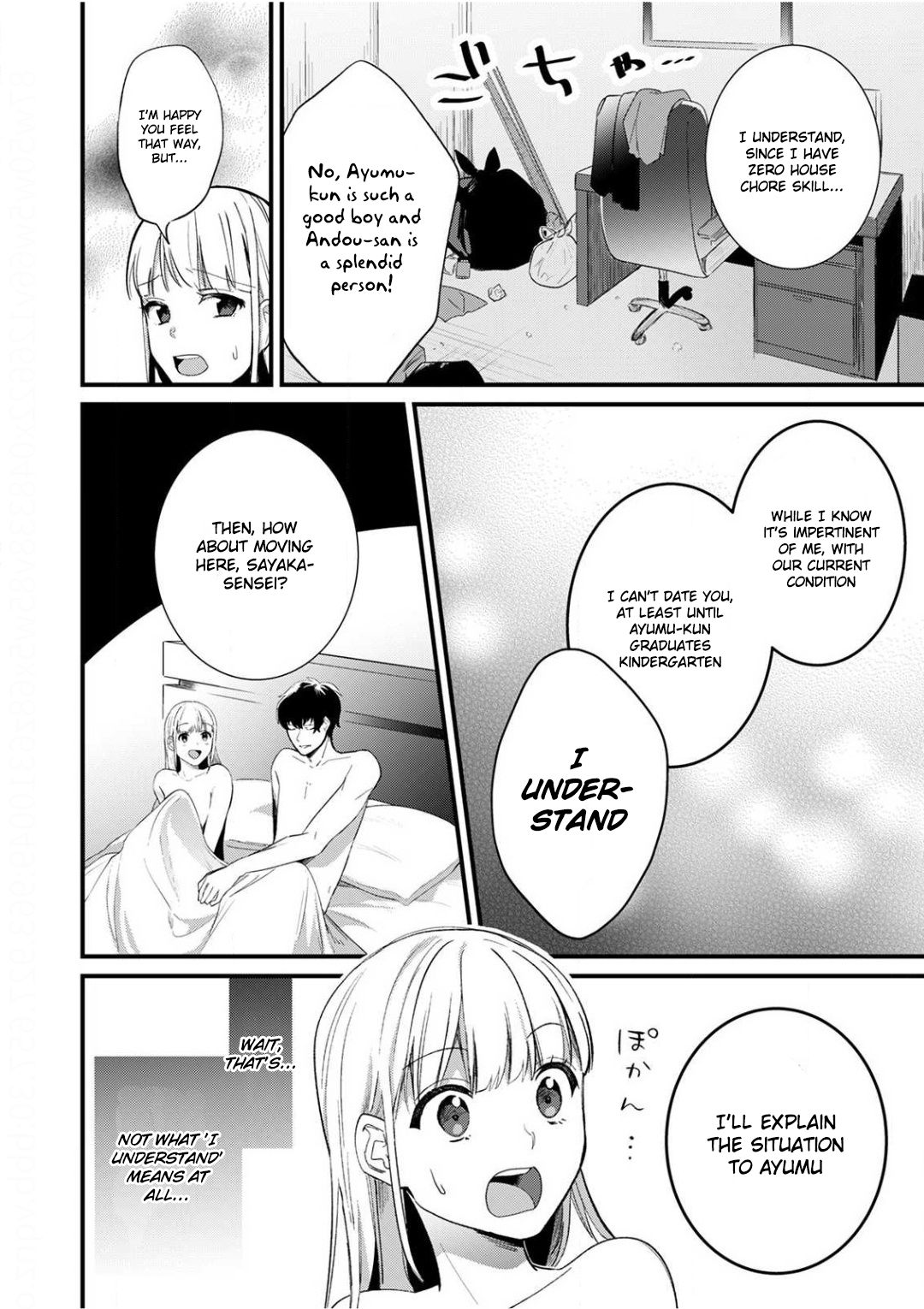 Page 3 of Chapter 6