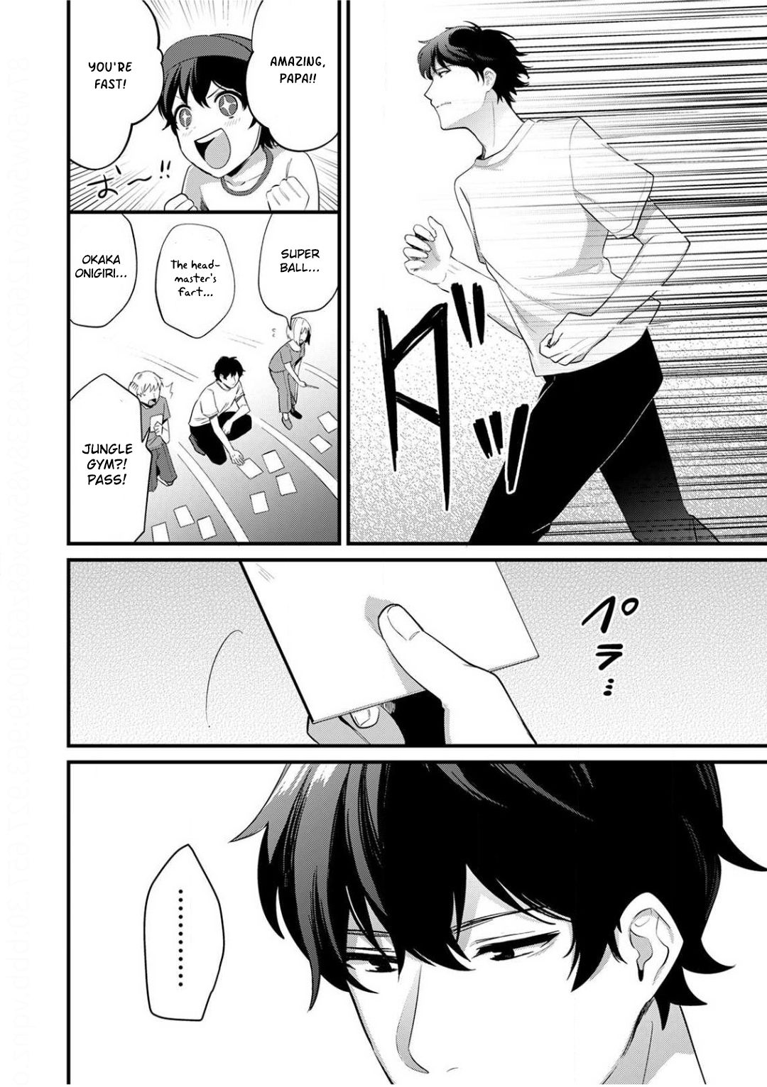 Page 7 of Chapter 6