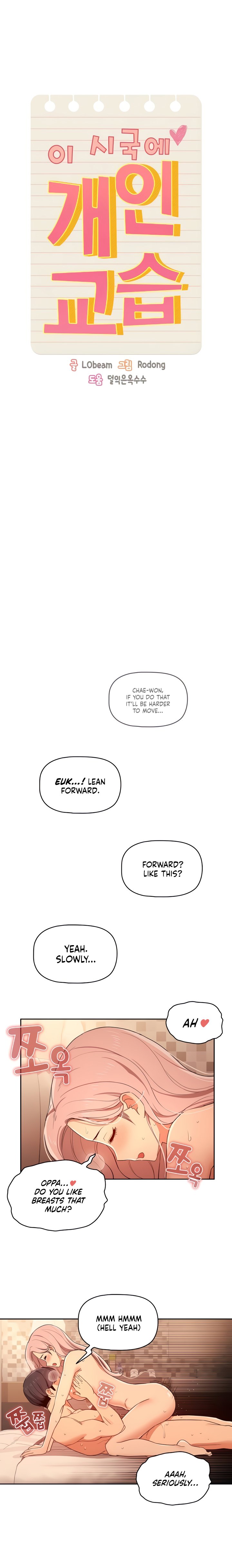 Page 5 of Chapter 26