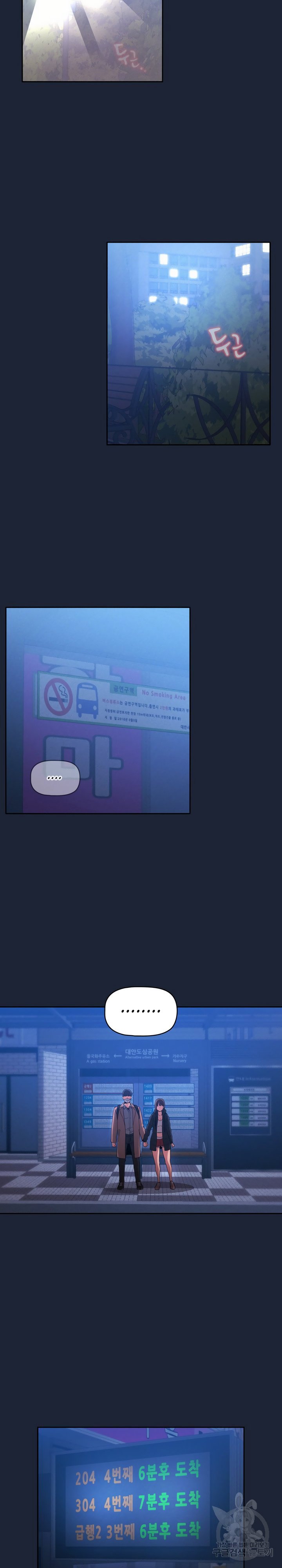 Page 14 of Chapter 33