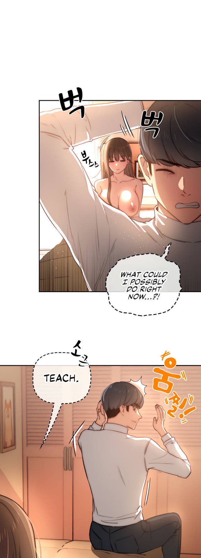 Page 3 of Chapter 42