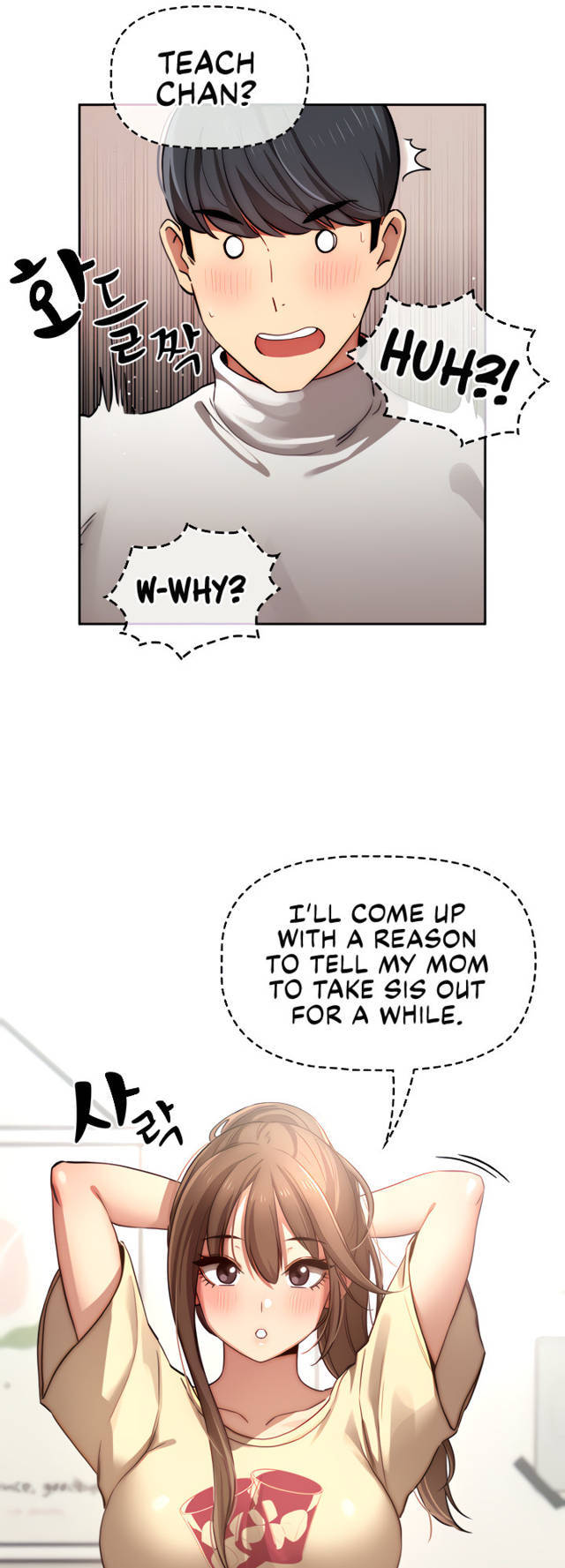 Page 16 of Chapter 42