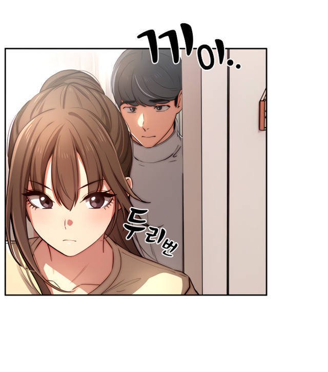 Page 19 of Chapter 42