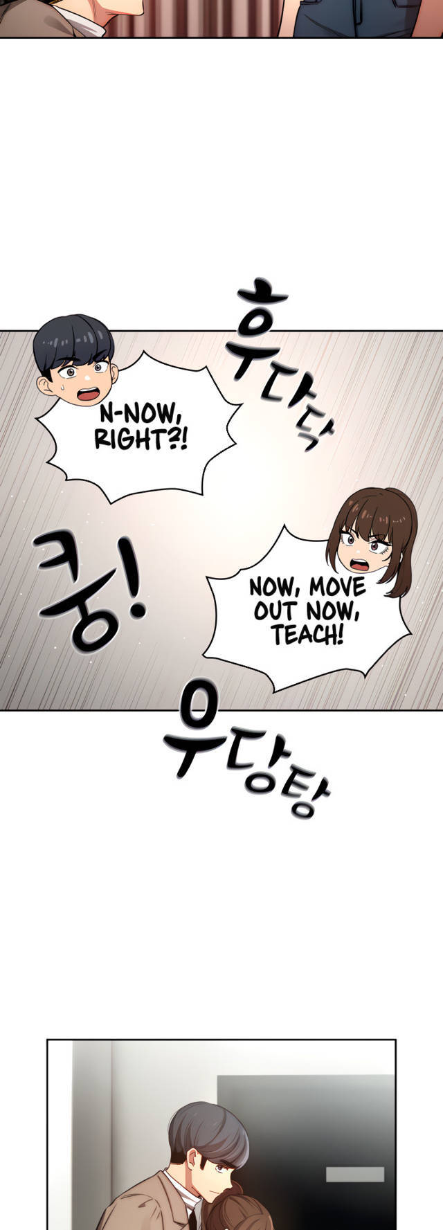 Page 32 of Chapter 42