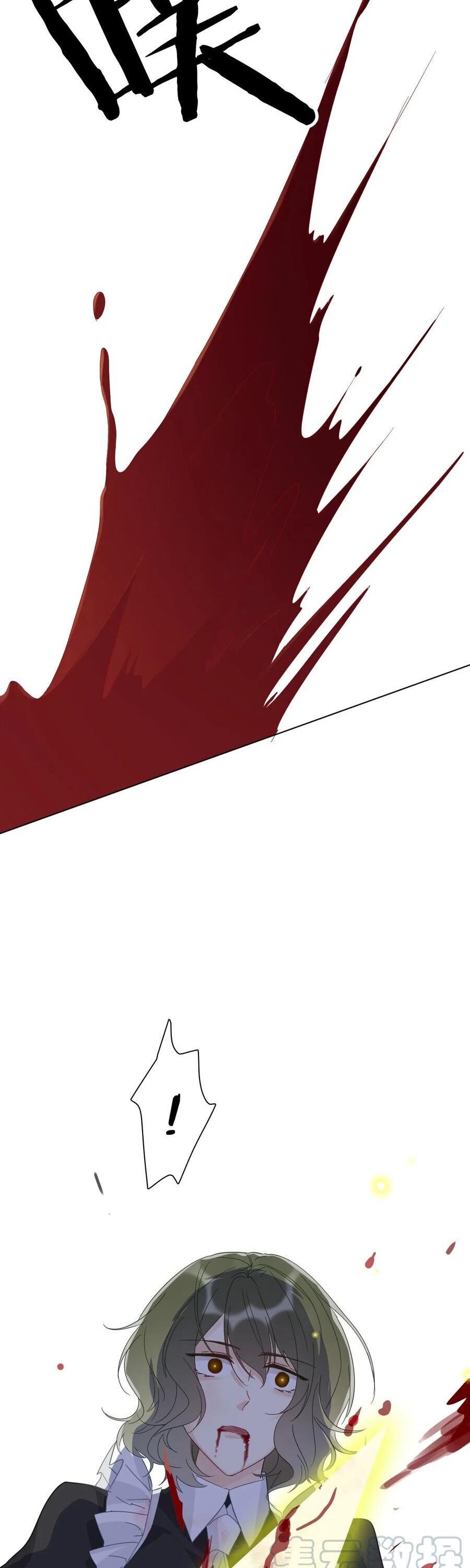 Page 20 of Chapter 4