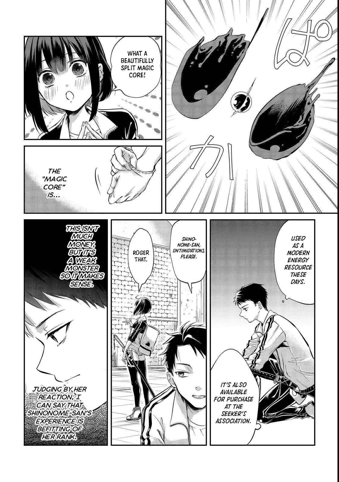 Page 12 of Chapter 2