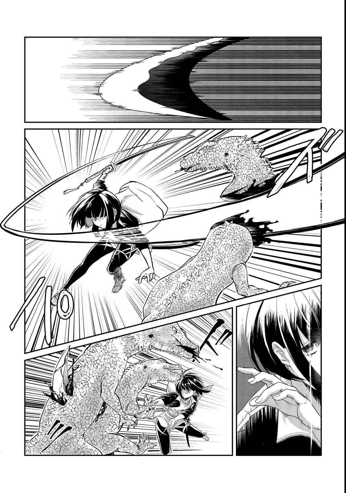 Page 24 of Chapter 2