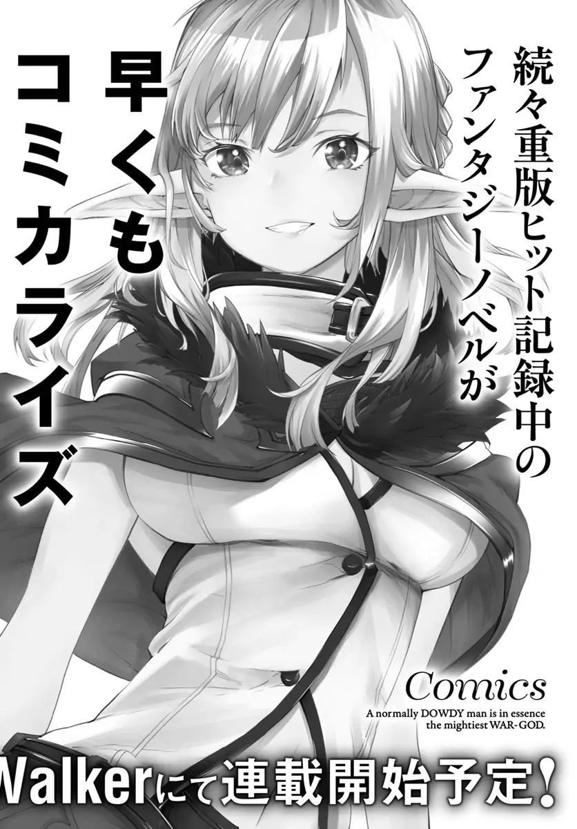 Page 3 of Chapter 0
