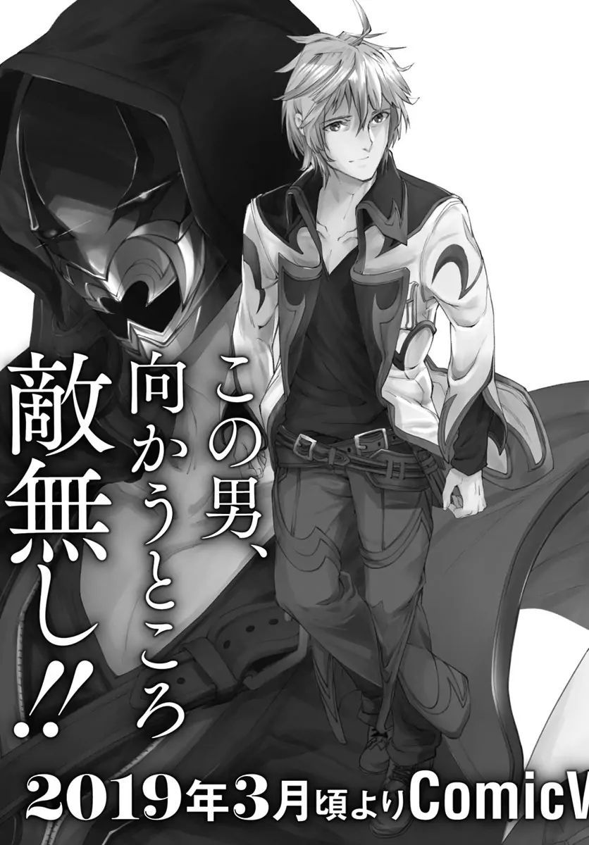 Page 4 of Chapter 0