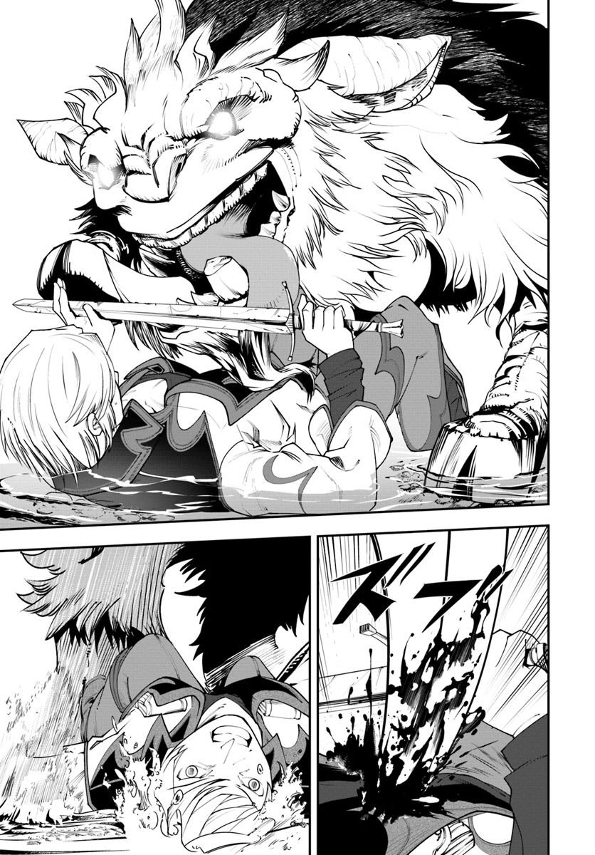 Page 7 of Chapter 1.2