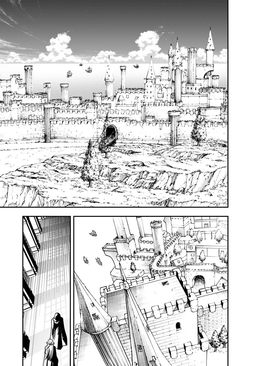Page 25 of Chapter 1.2