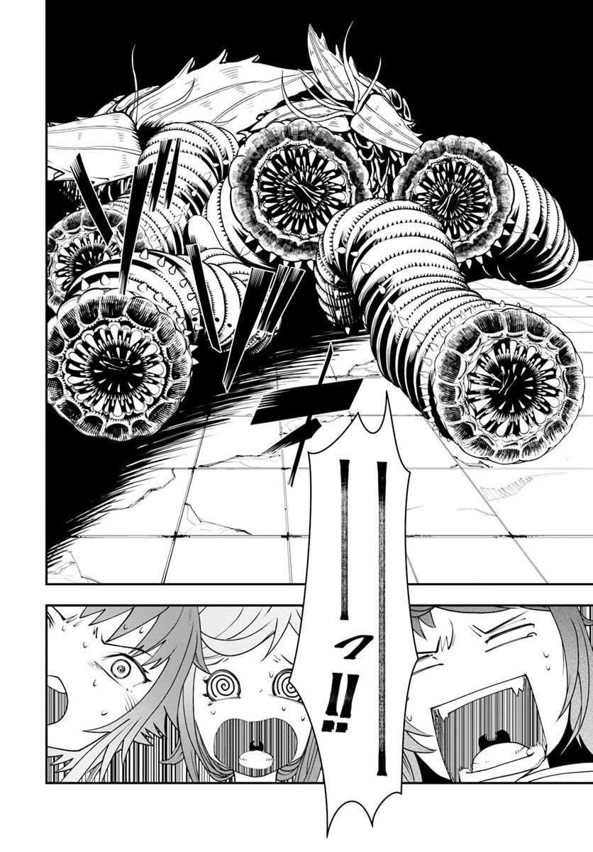 Page 21 of Chapter 1.1