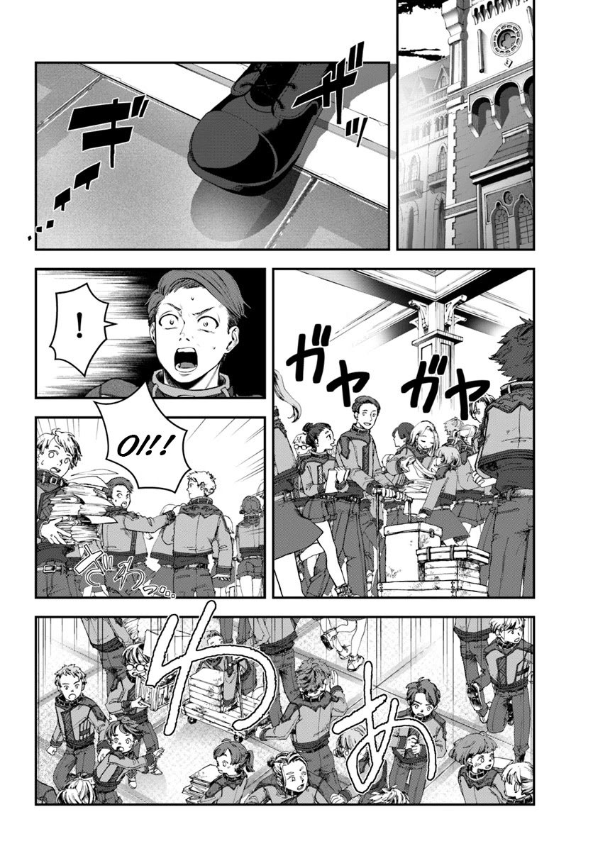 Page 5 of Chapter 4