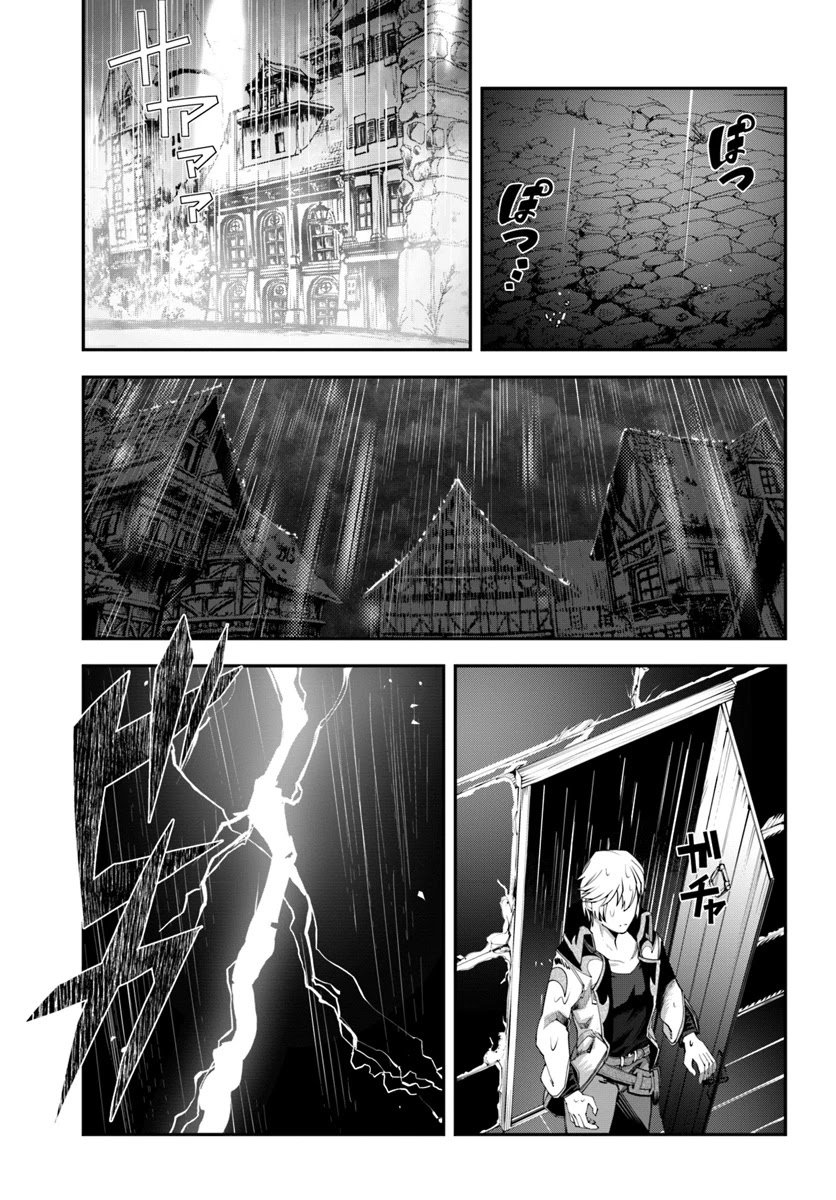 Page 18 of Chapter 4