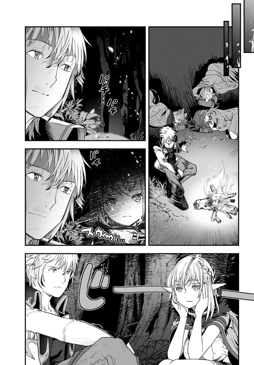 Page 18 of Chapter 5