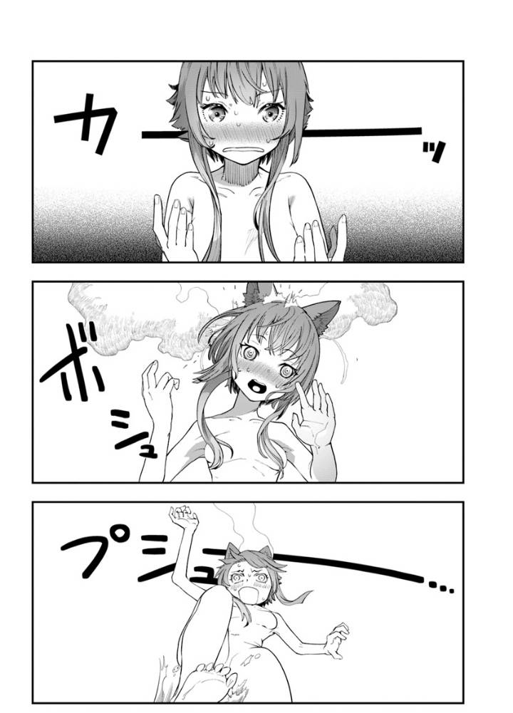 Page 18 of Chapter 6