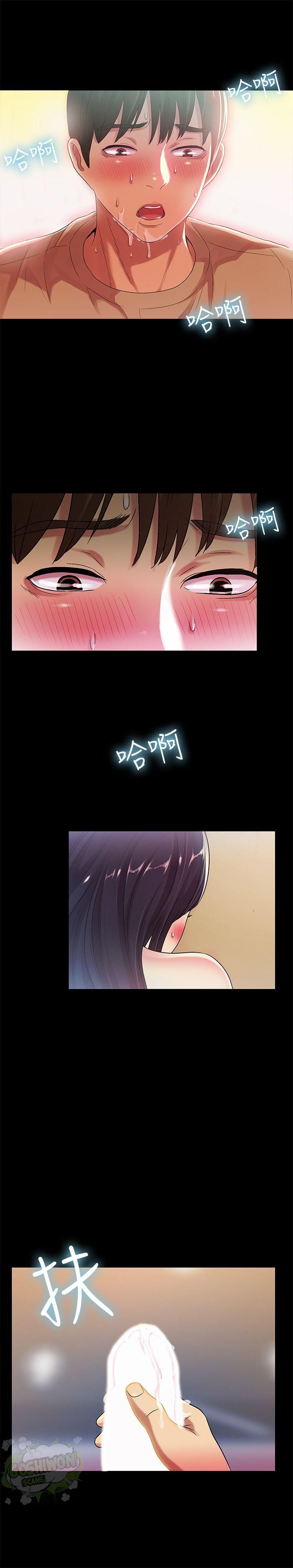 Page 28 of Chapter 15