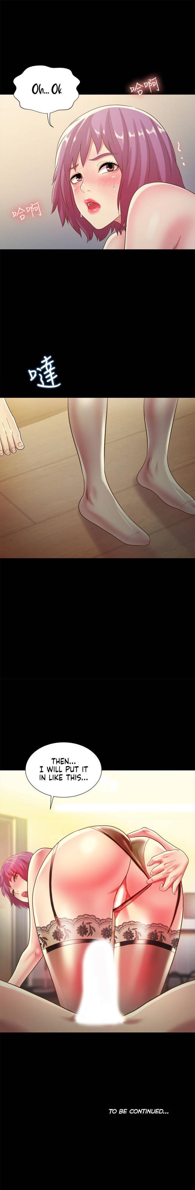 Page 7 of Chapter 81