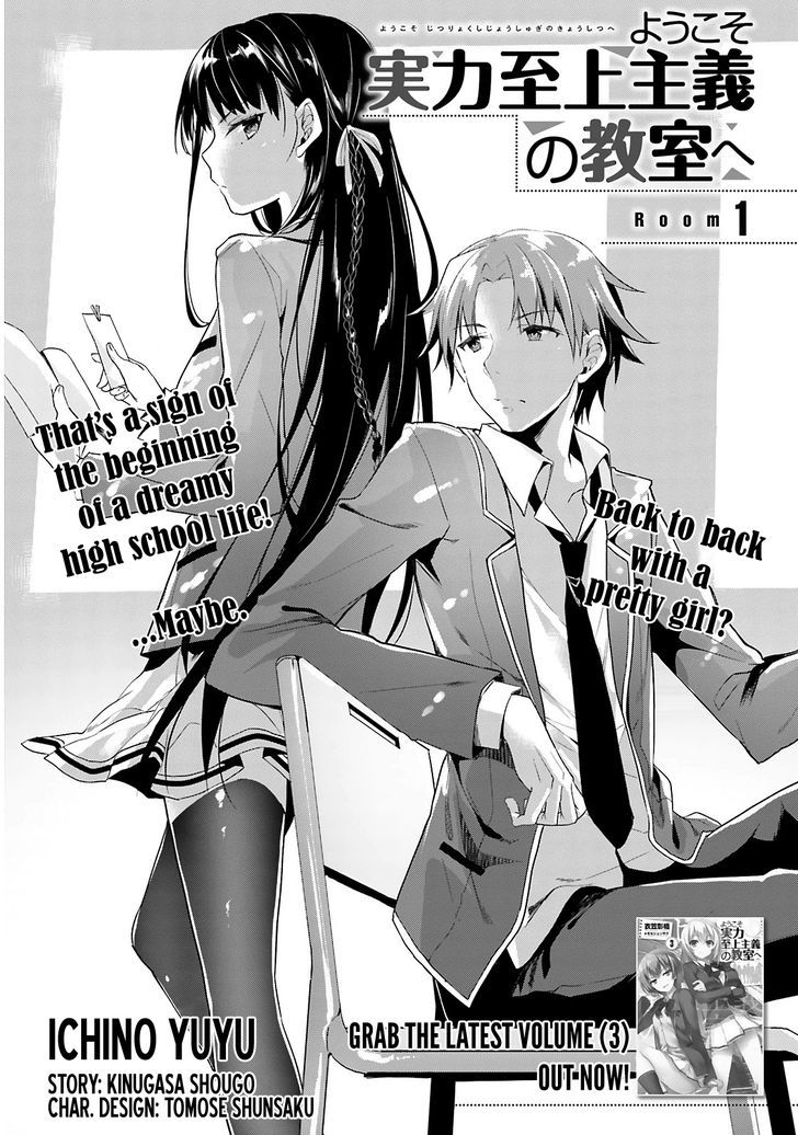 Page 2 of Chapter 1