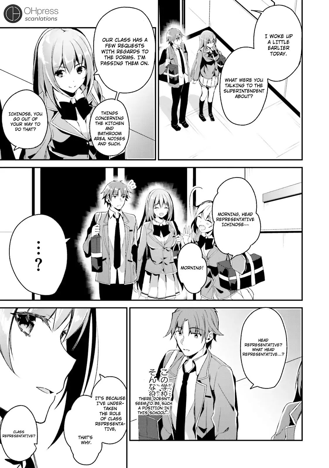 Page 17 of Chapter 11