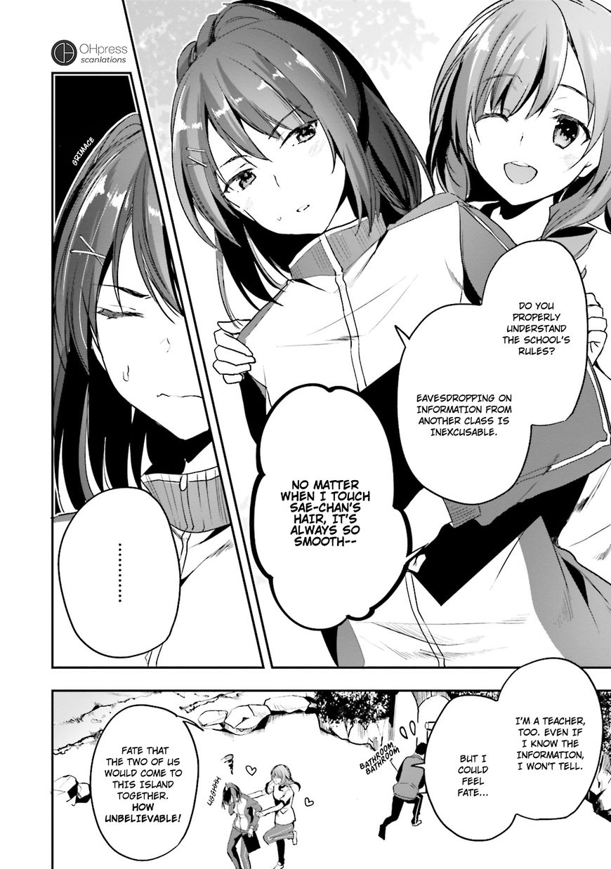 Page 35 of Chapter 16