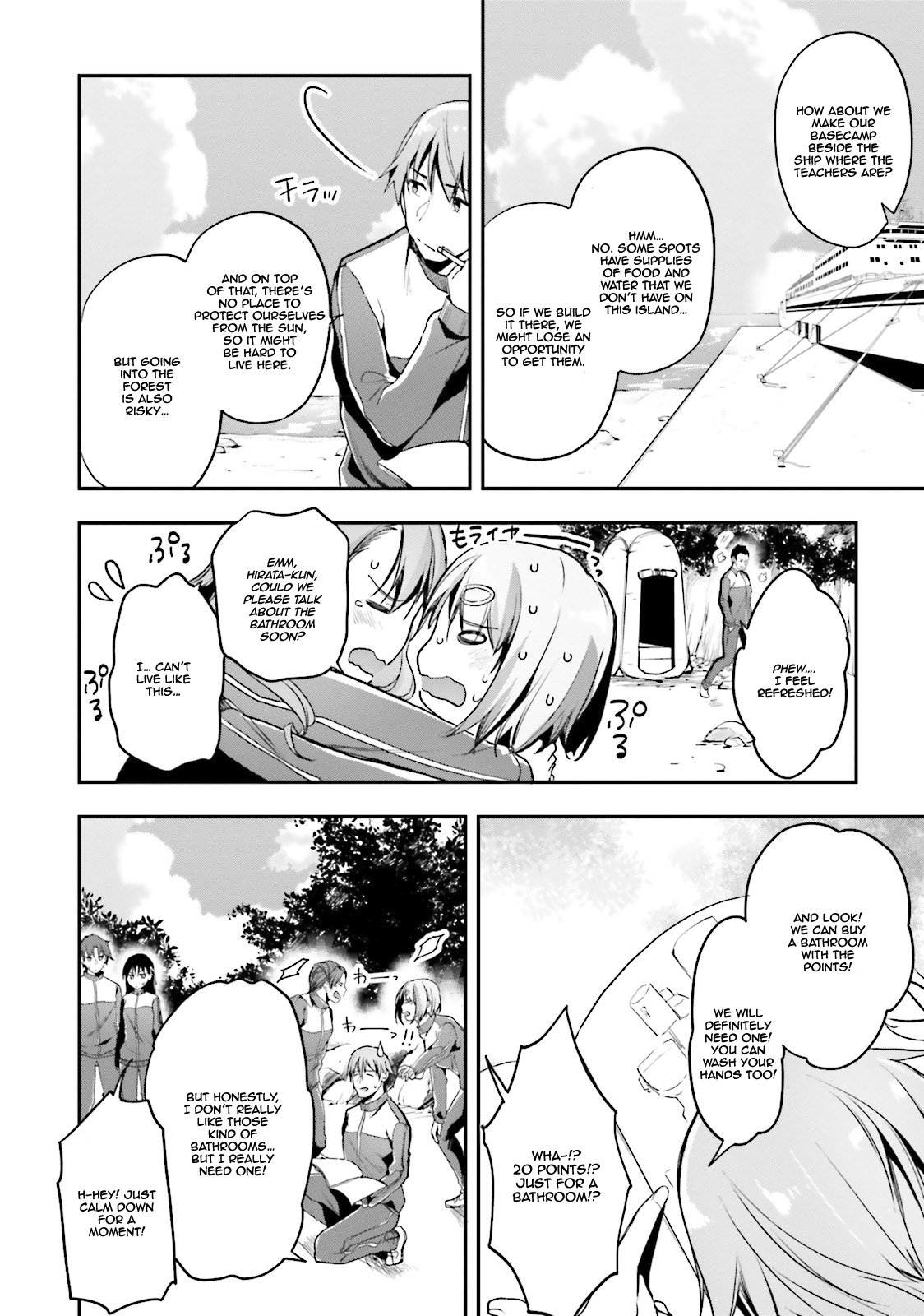 Page 5 of Chapter 17