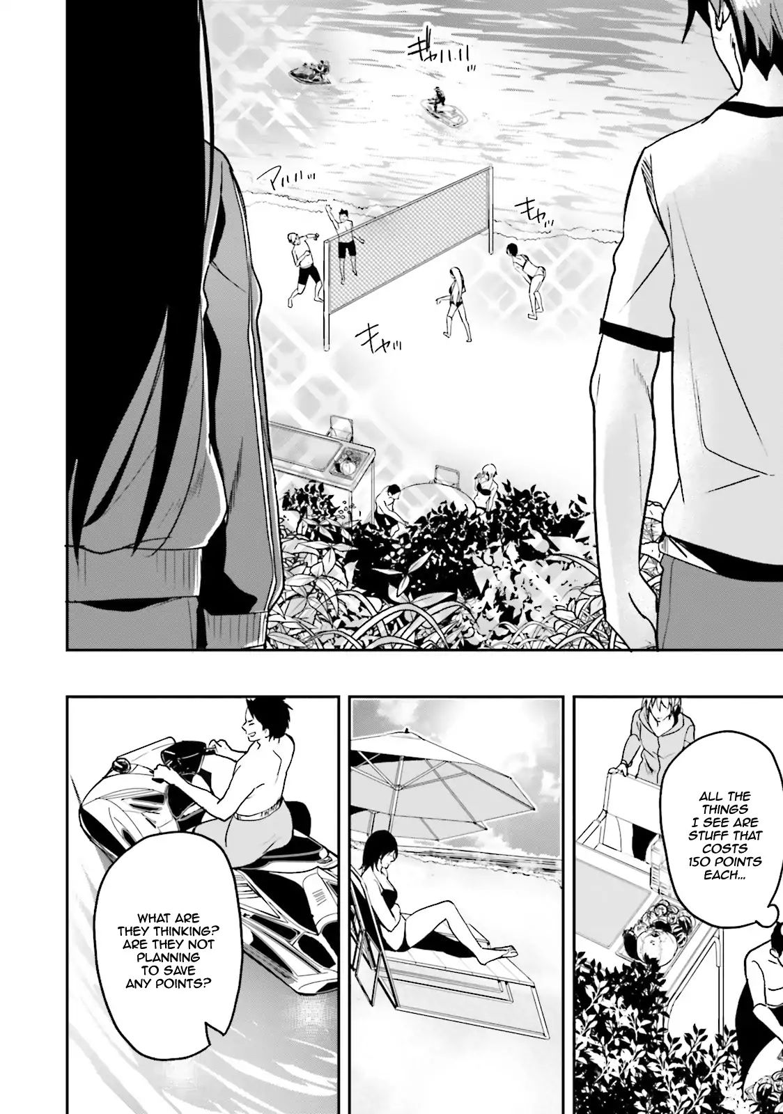 Page 29 of Chapter 18