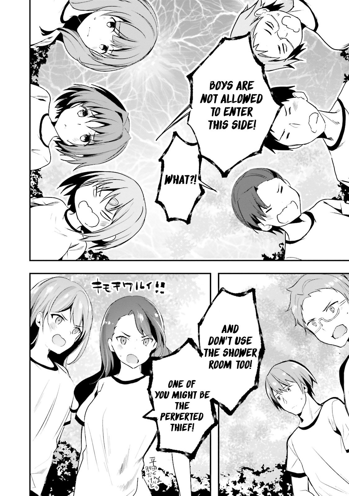 Page 23 of Chapter 21