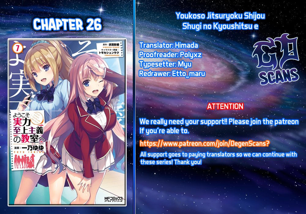 Page 1 of Chapter 26