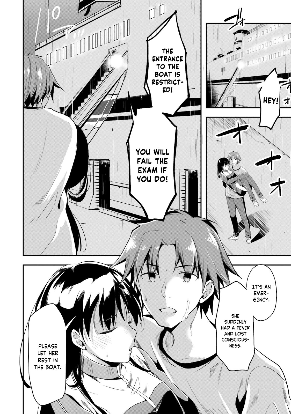 Page 17 of Chapter 26