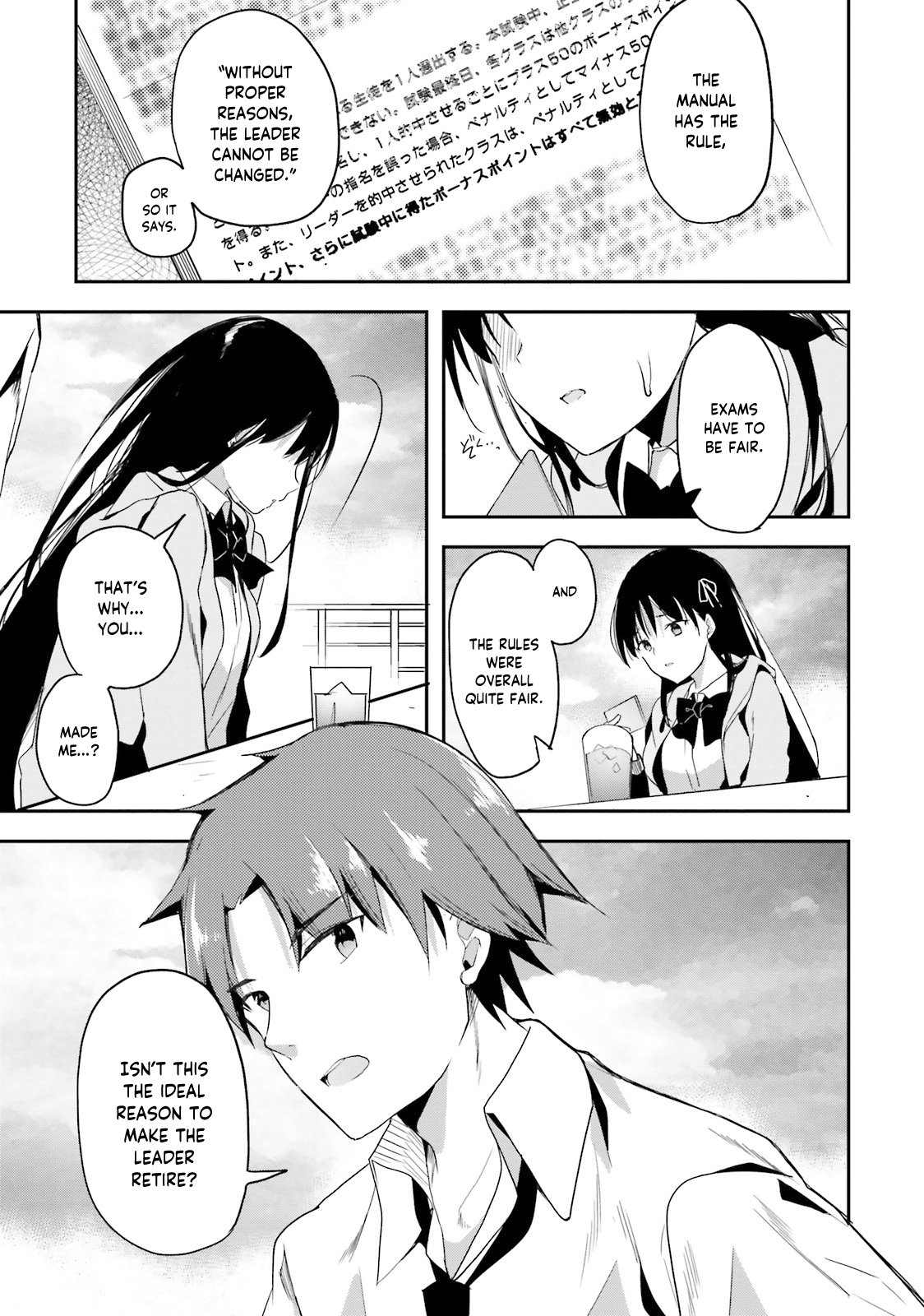 Page 16 of Chapter 27