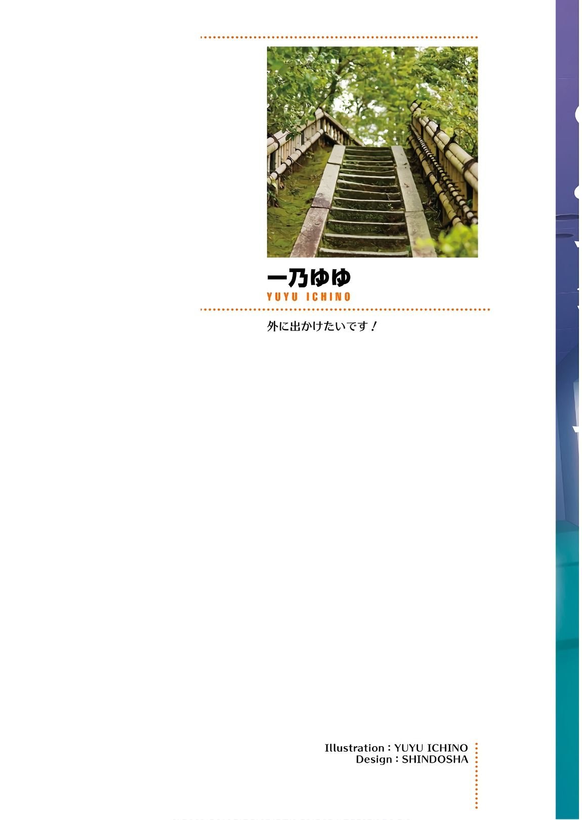 Page 3 of Chapter 28
