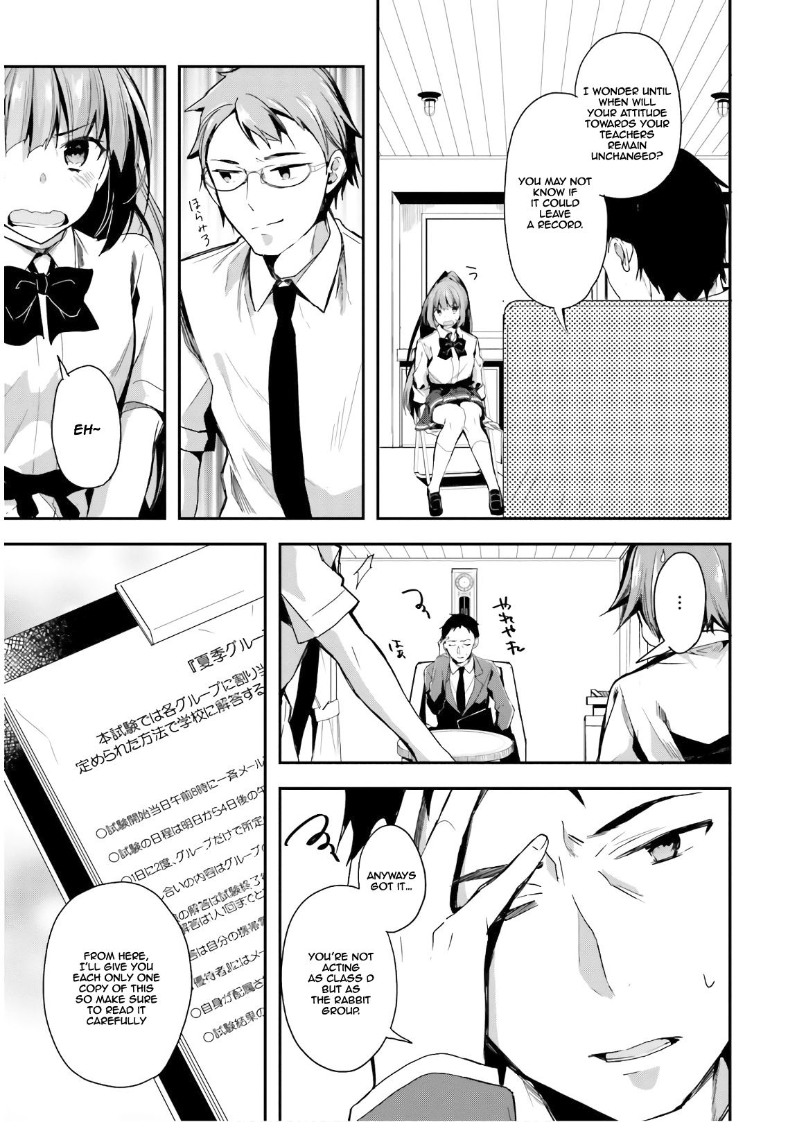 Page 17 of Chapter 29