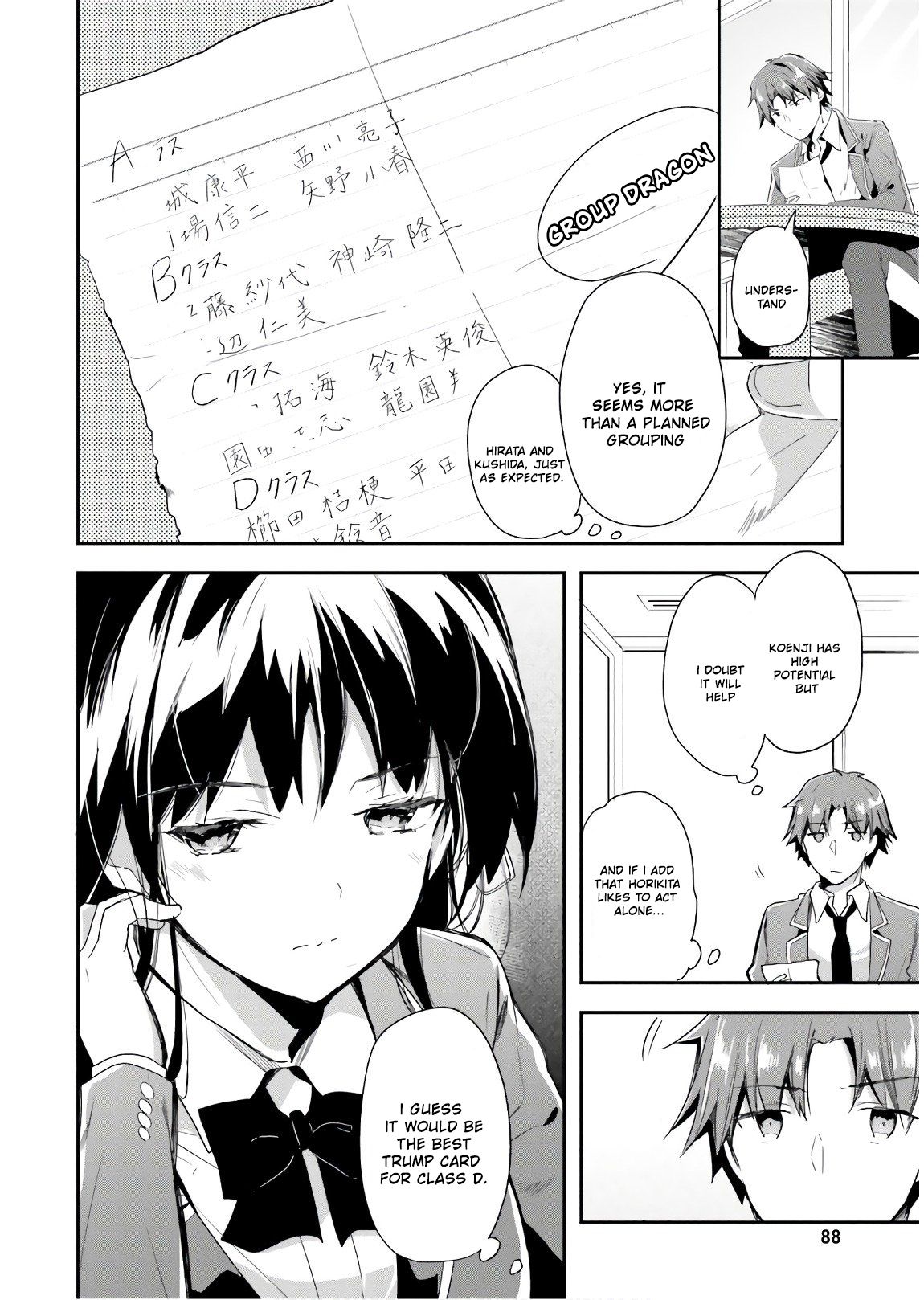 Page 7 of Chapter 31