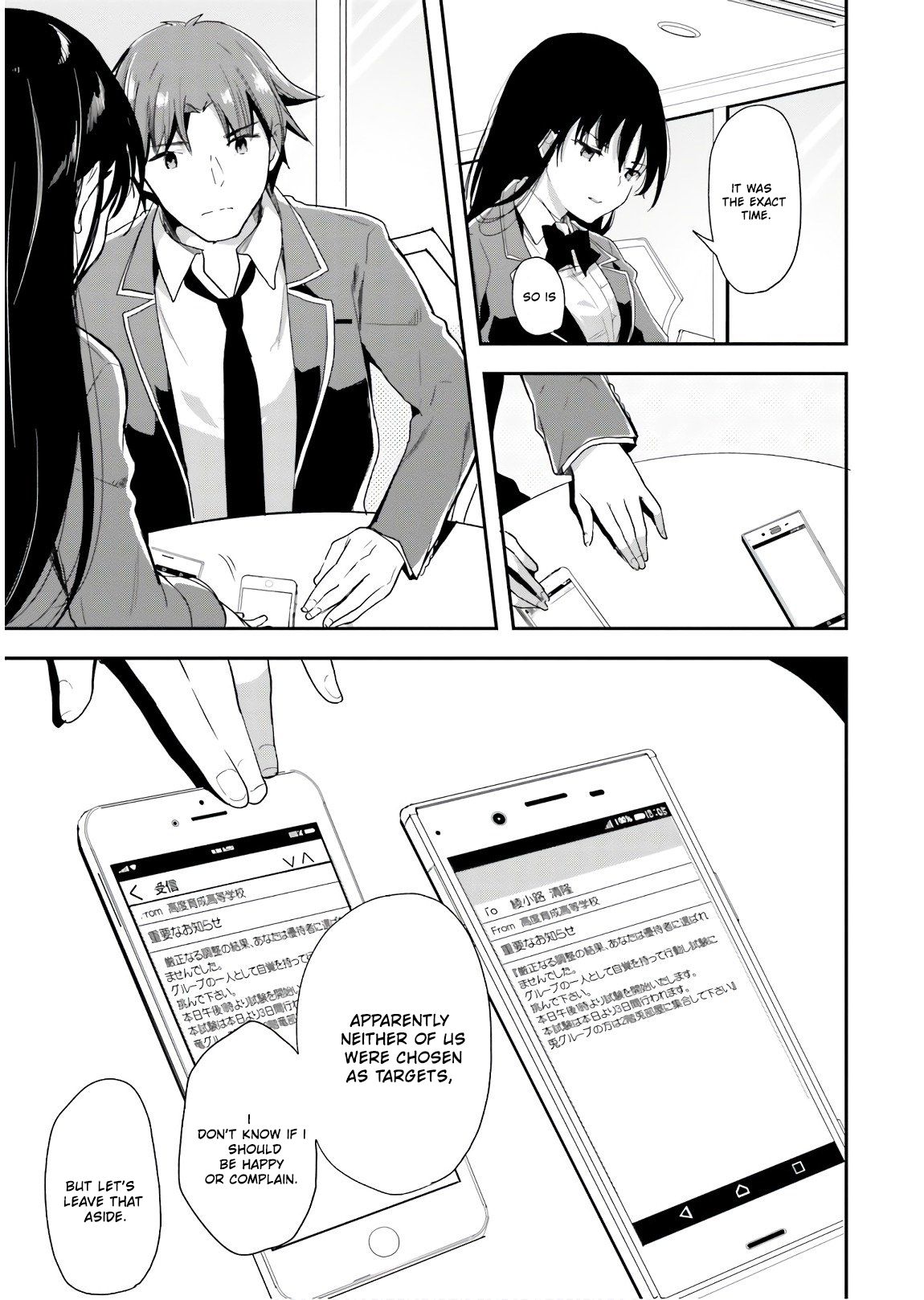 Page 10 of Chapter 31