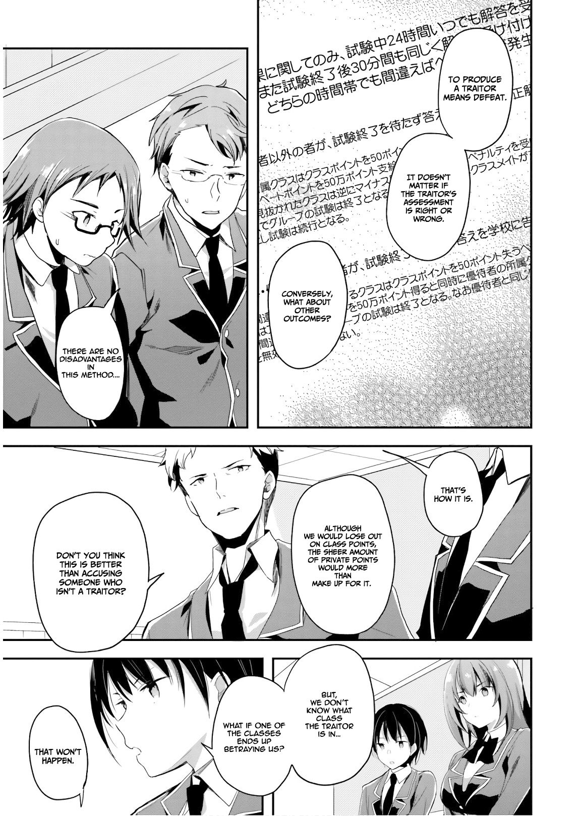Page 22 of Chapter 32