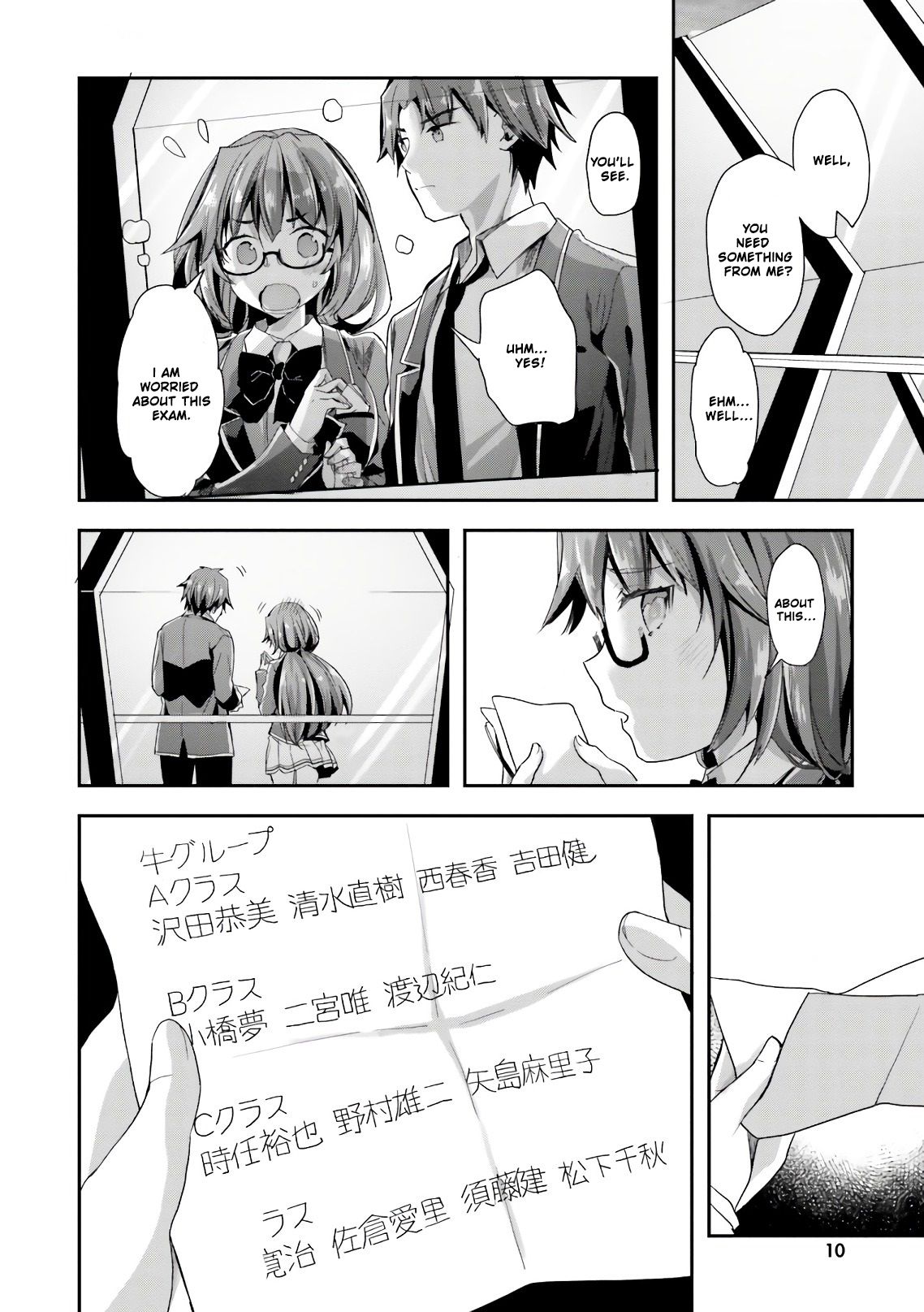 Page 11 of Chapter 33