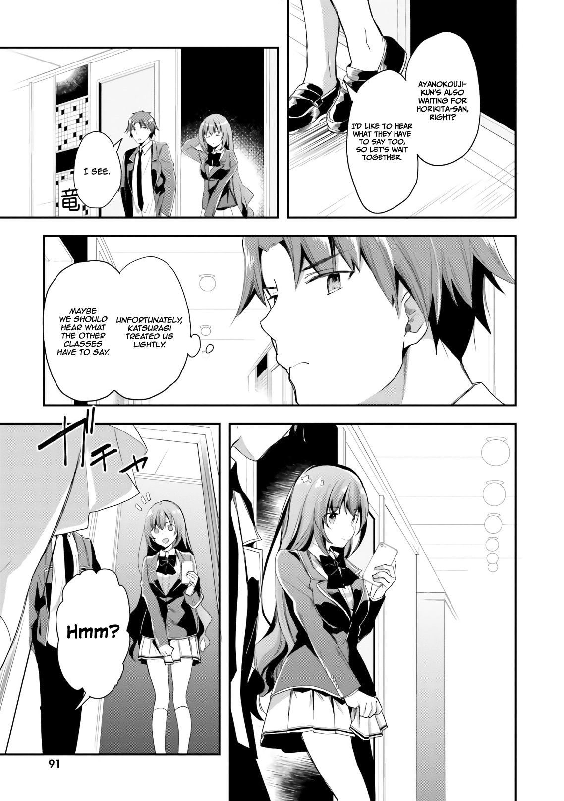 Page 14 of Chapter 36