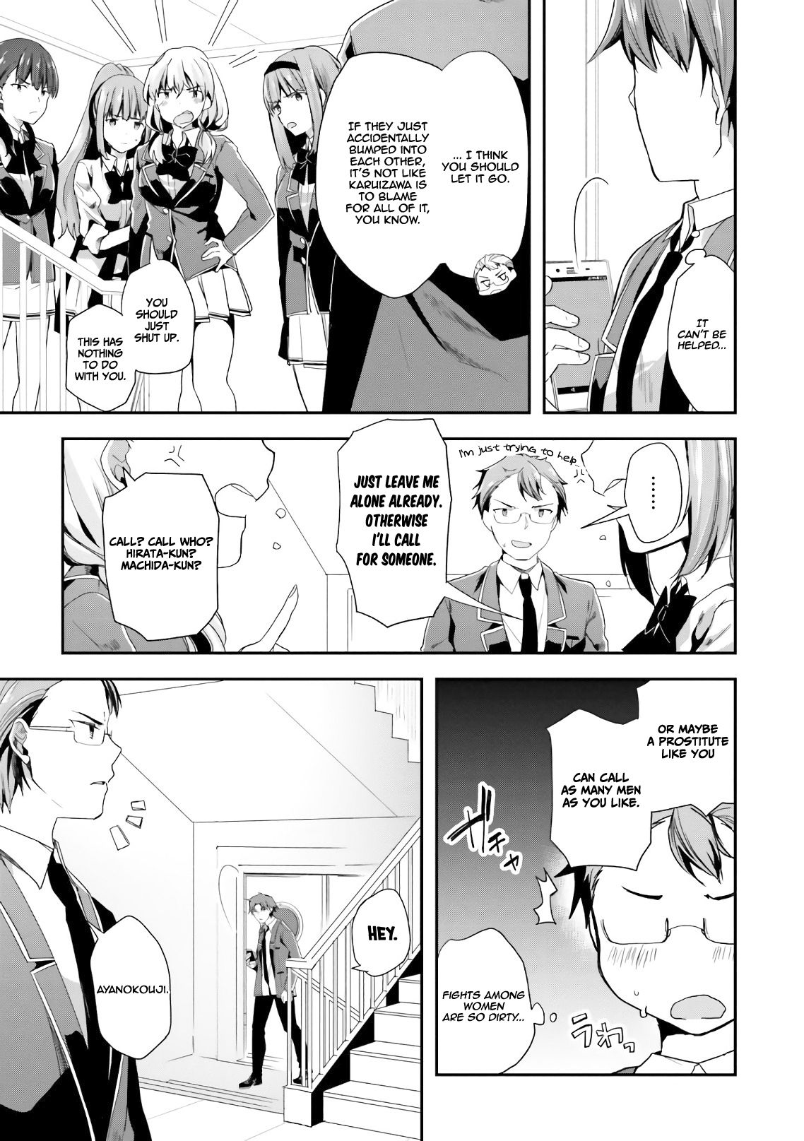 Page 14 of Chapter 38