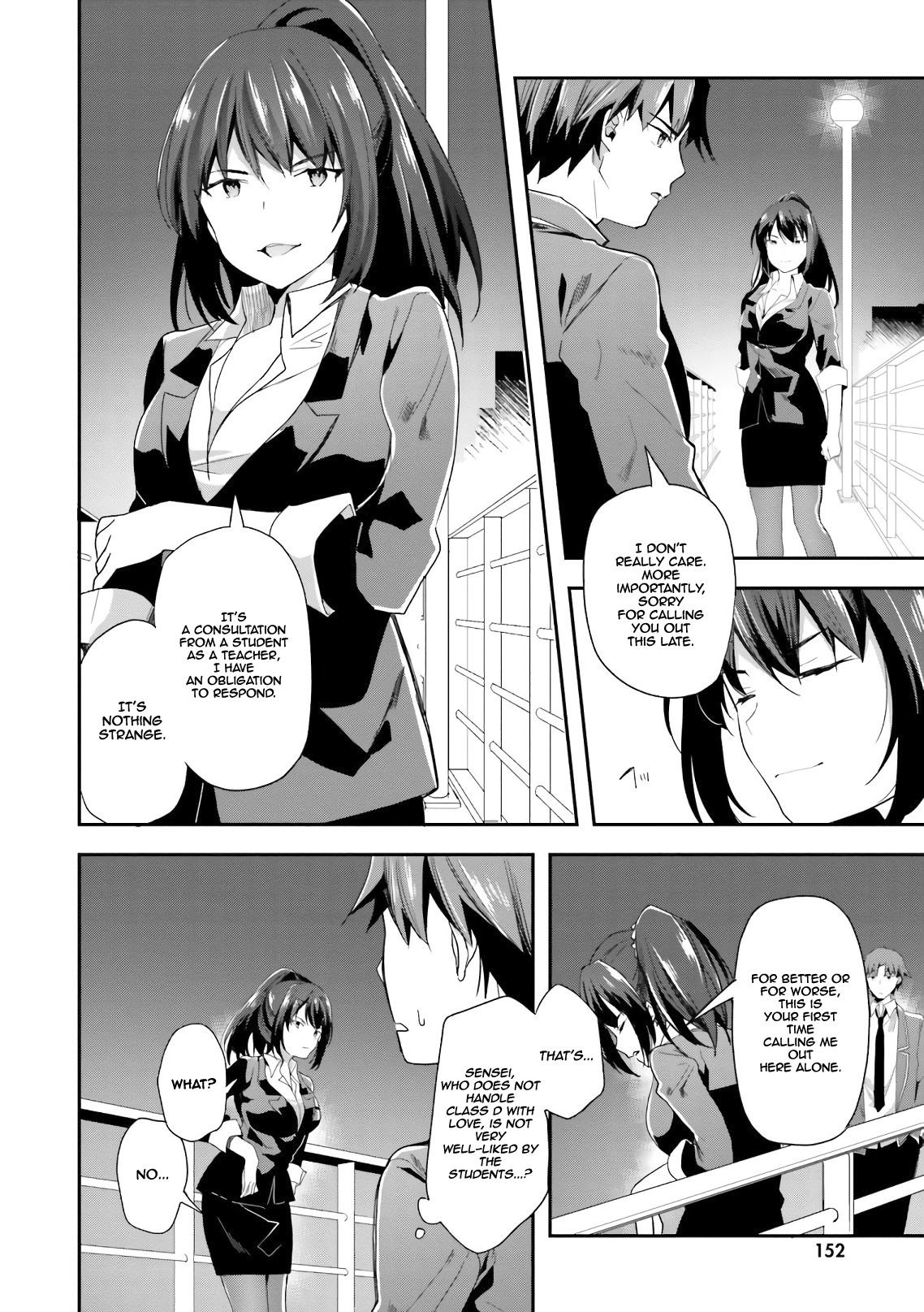 Page 19 of Chapter 38