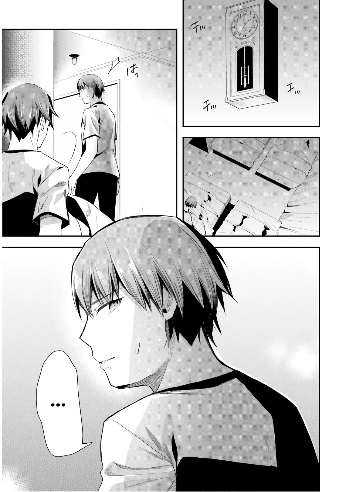 Page 8 of Chapter 39