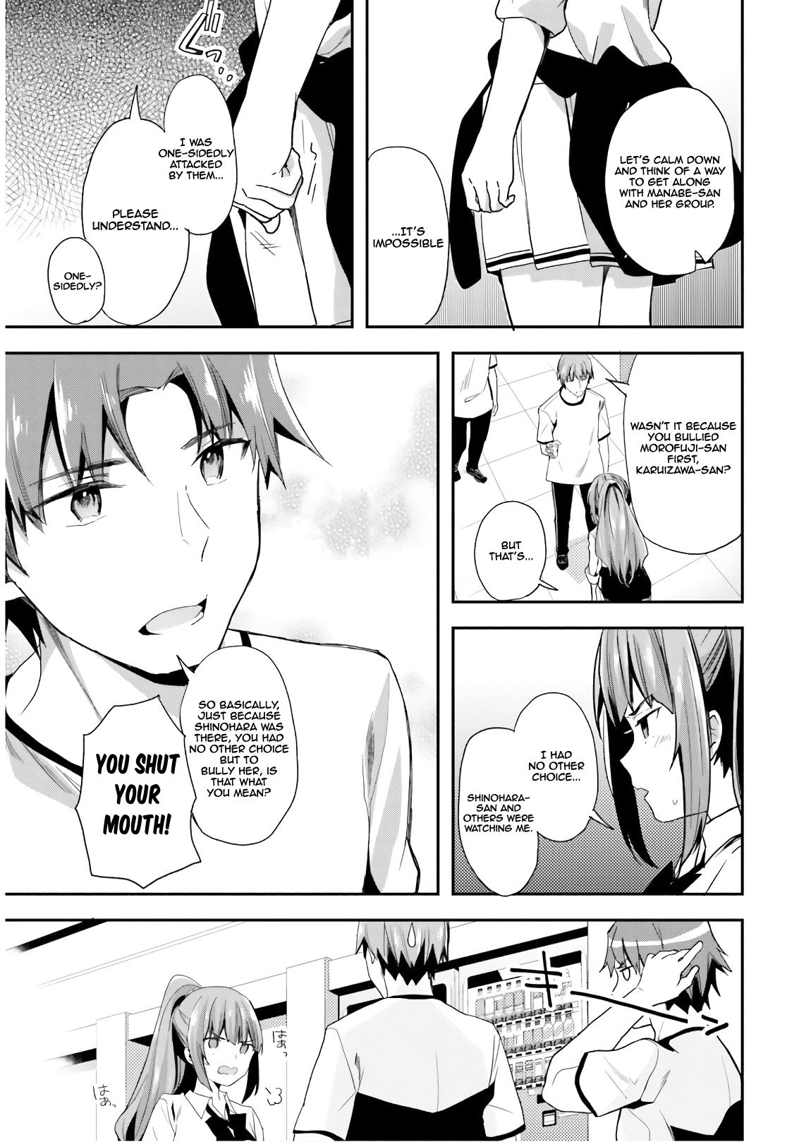 Page 20 of Chapter 39