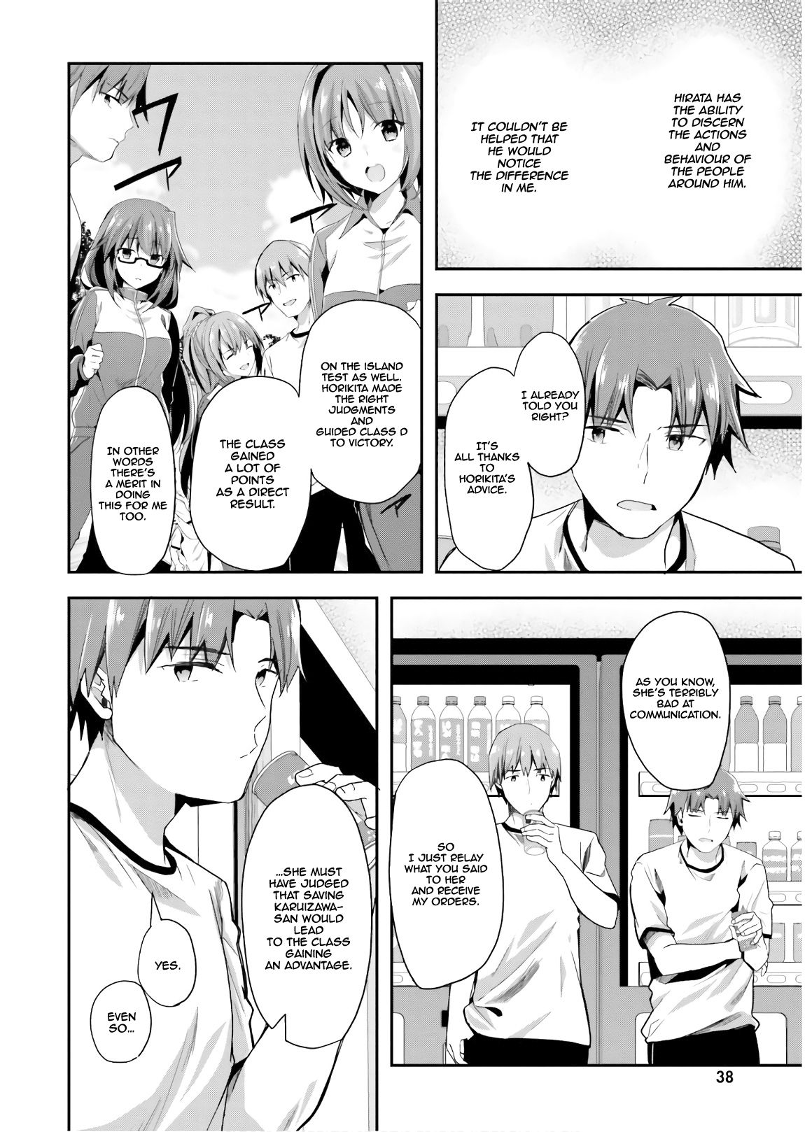 Page 14 of Chapter 40