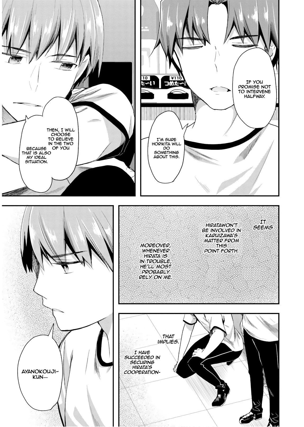 Page 19 of Chapter 41
