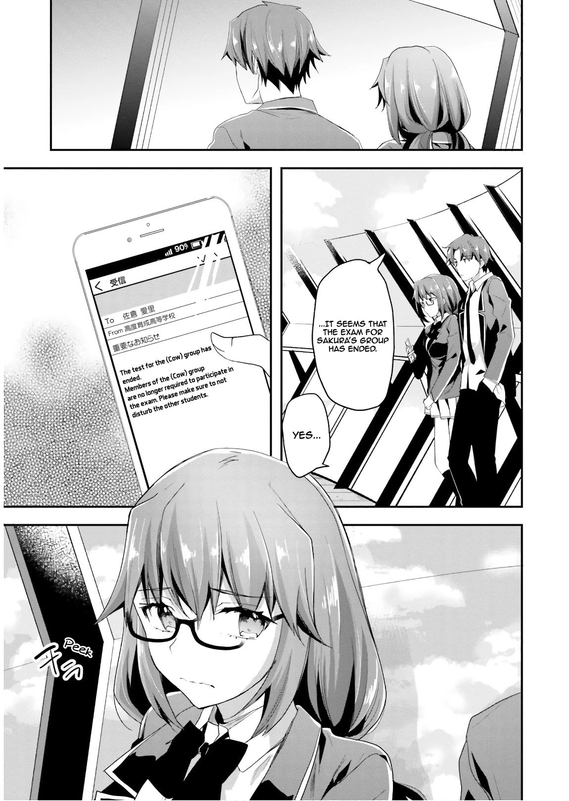 Page 4 of Chapter 42