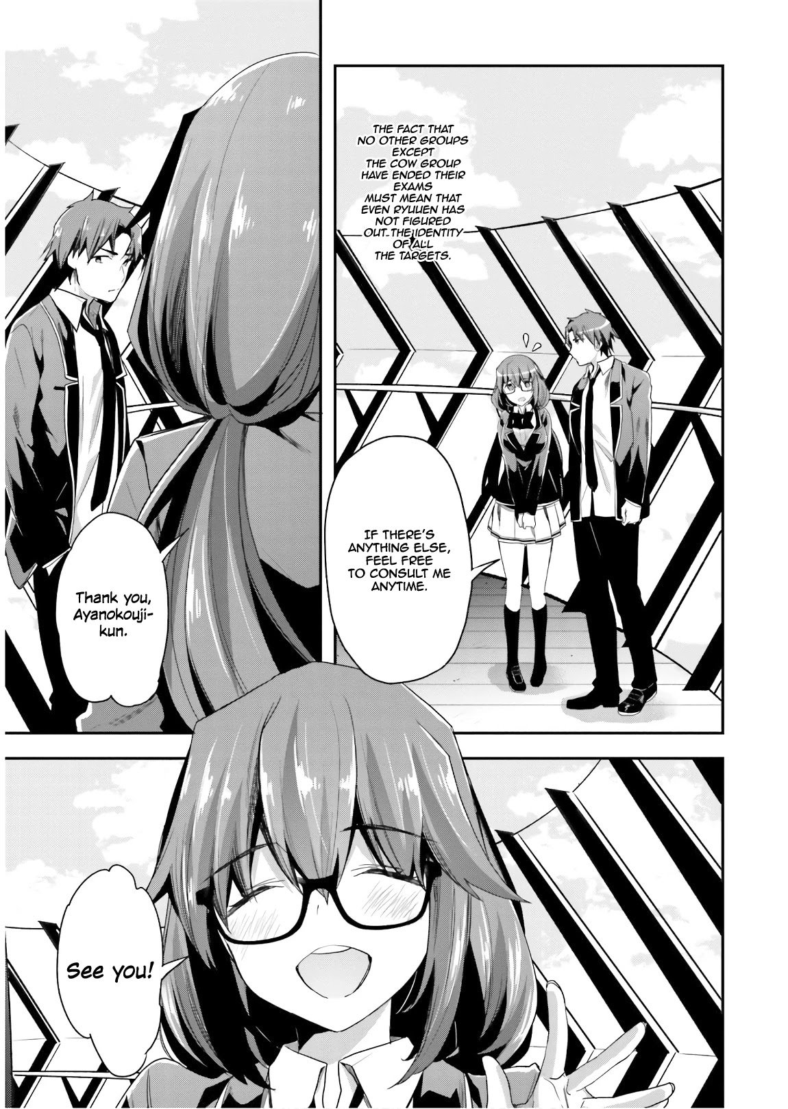 Page 8 of Chapter 42